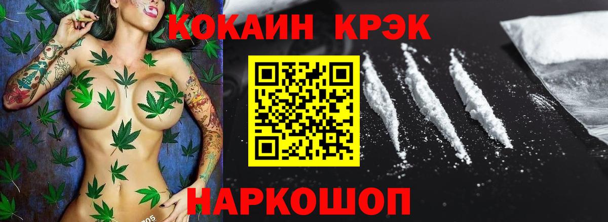 Грозный  Кокаин 97%  КОКАИН Эквадор  Вход с VPN 