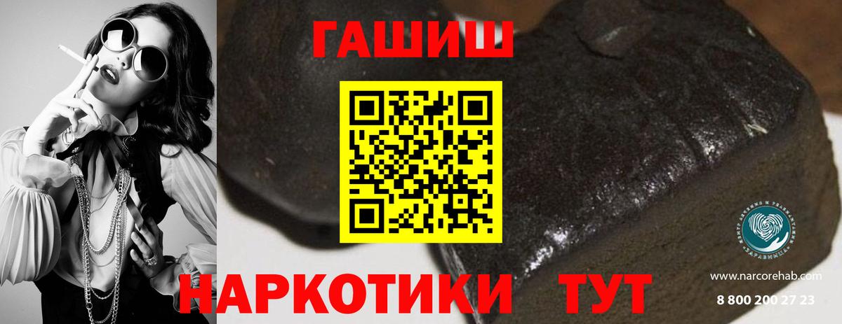 ГАШИШ AMNESIA HAZE  Вход с VPN  ГАШ Изолятор  Грозный 