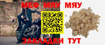 MESCALINE Боровичи