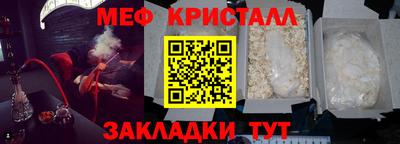 крисы Брянск