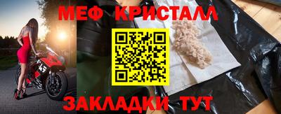 крисы Брянск
