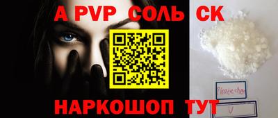 MDMA Premium VHQ Братск