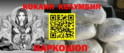MESCALINE Боровичи