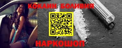 MESCALINE Боровичи