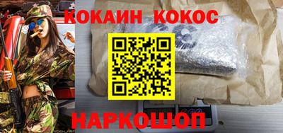 MESCALINE Боровичи
