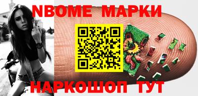 MESCALINE Боровичи