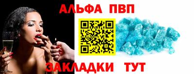 MDMA Premium VHQ Братск