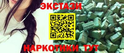 MESCALINE Боровичи