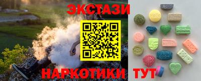 MESCALINE Боровичи