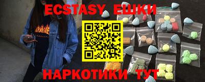 MDMA Premium VHQ Братск