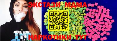 крисы Брянск