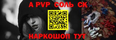 крисы Брянск