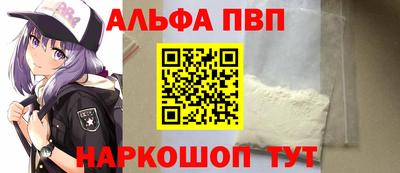 MESCALINE Боровичи