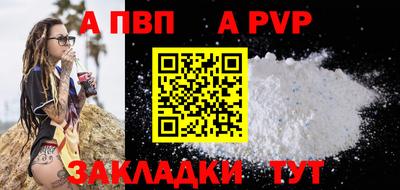 крисы Брянск