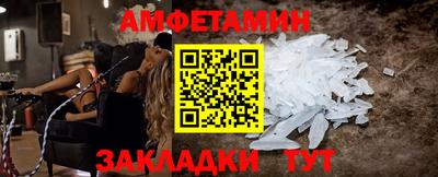 крисы Брянск