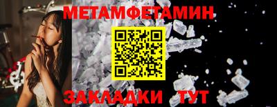 MESCALINE Боровичи
