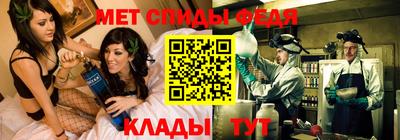 MDMA Premium VHQ Братск
