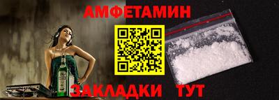 крисы Брянск