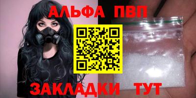 MESCALINE Боровичи
