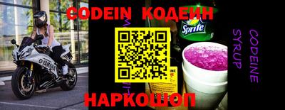 MESCALINE Боровичи