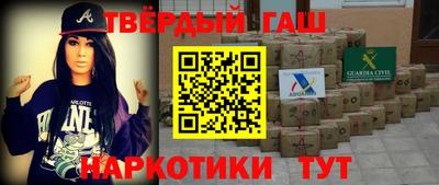 крисы Брянск