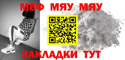 крисы Брянск