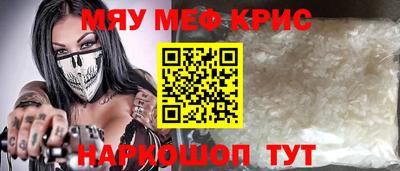 крисы Брянск