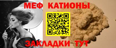 крисы Брянск