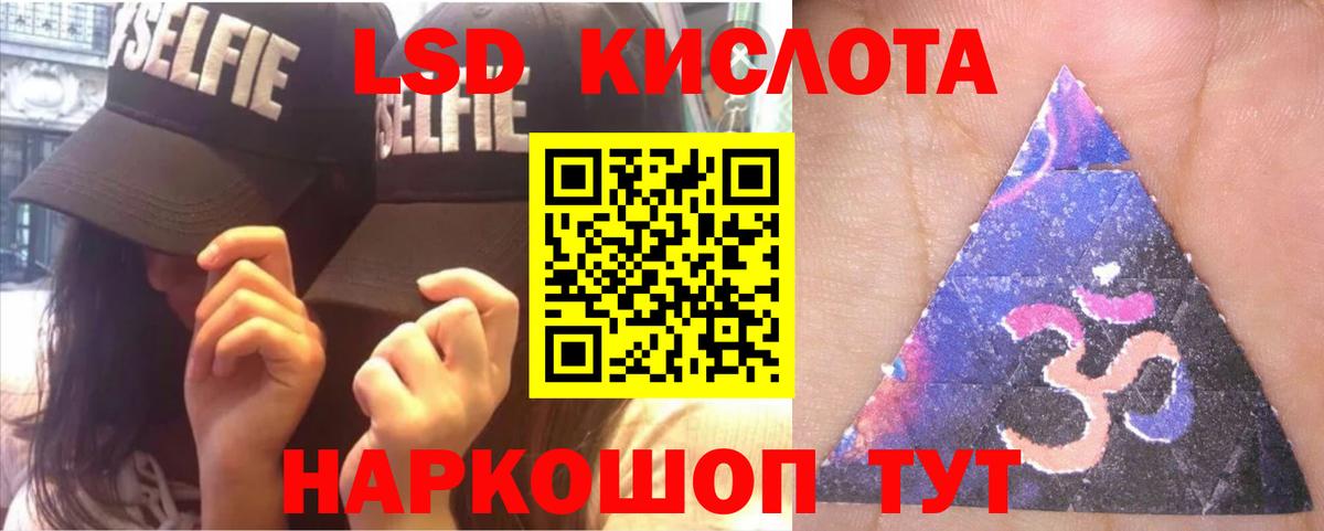 Лсд 25 экстази ecstasy Грозный