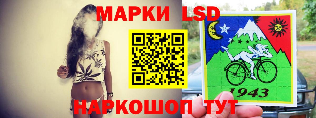 ЛСД экстази кислота  Вход с VPN  Грозный  ЛСД экстази кислота 