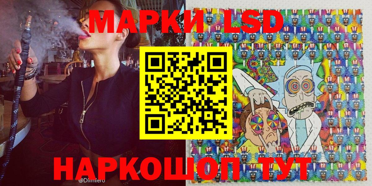 Alpha-PVP СОЛЬ   Гашиш  Конопля  Грозный  Вход с VPN  ГАШ  Мефедрон кристаллы  Cocaine  МЕТ  Экстази 