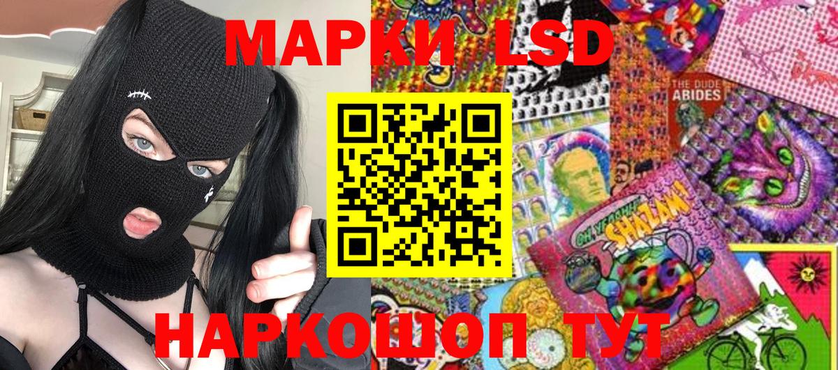 Марки 25I-NBOMe 1500мкг  Вход с VPN  Грозный 
