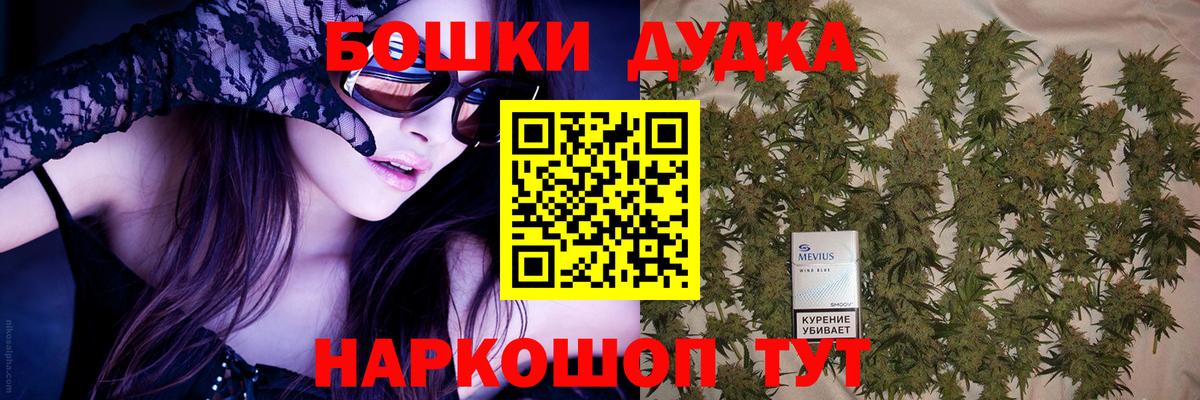 Каннабис гибрид  Вход с VPN  МАРИХУАНА Ganja  Грозный 